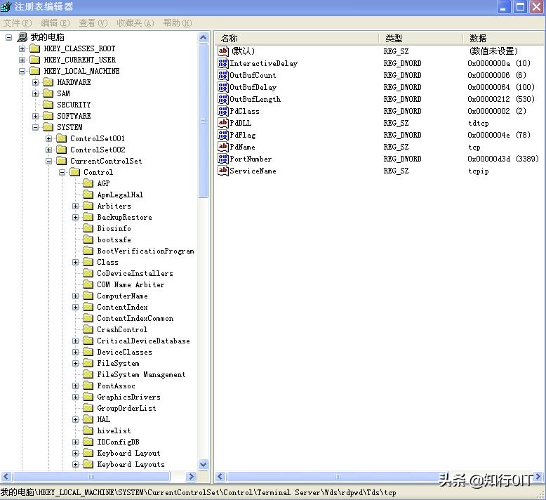 windows修改远程端口命令（修改远程桌面默认端口）