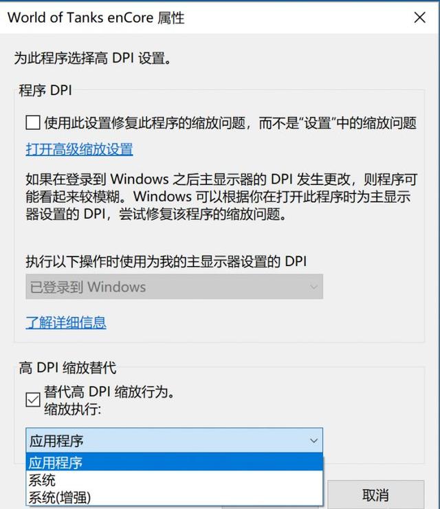 win10字体大小怎么设置，分享一个简单又快捷的方法