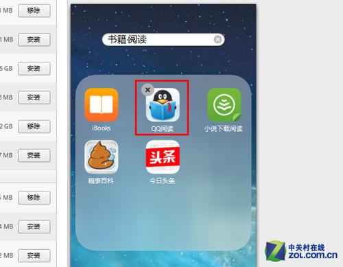 itunes怎么看照片，itunes使用教程分享