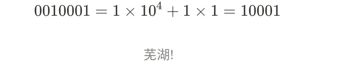 C语言十进制转换二进制（二进制转换十六进制方法）