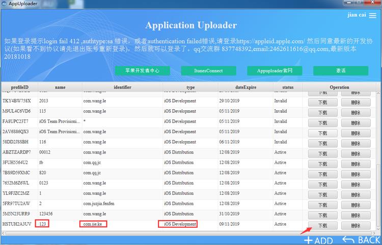 hbuilder打包ios分辨率错乱（ios免签封装隐藏网址教程）