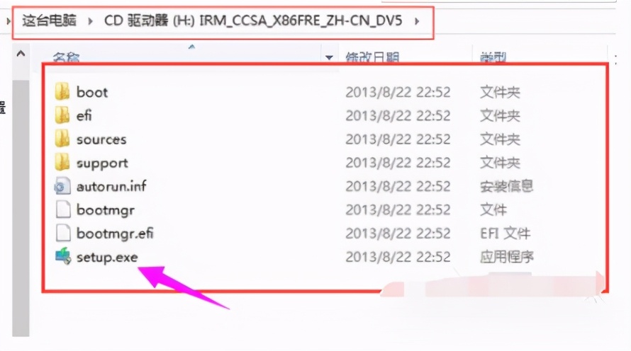 win7虚拟光驱怎么使用（精灵虚拟光驱网盘安装教程）