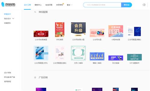 制作微信公众号网站（建立一个微信公众号的技巧）