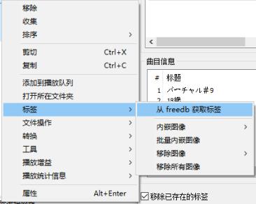 foobar 2000均衡器最佳设置（教你如何设置foobar 2000）