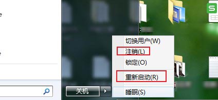 lol一直重新连接进不去怎么办（lol游戏一直重新连接的解决方法）