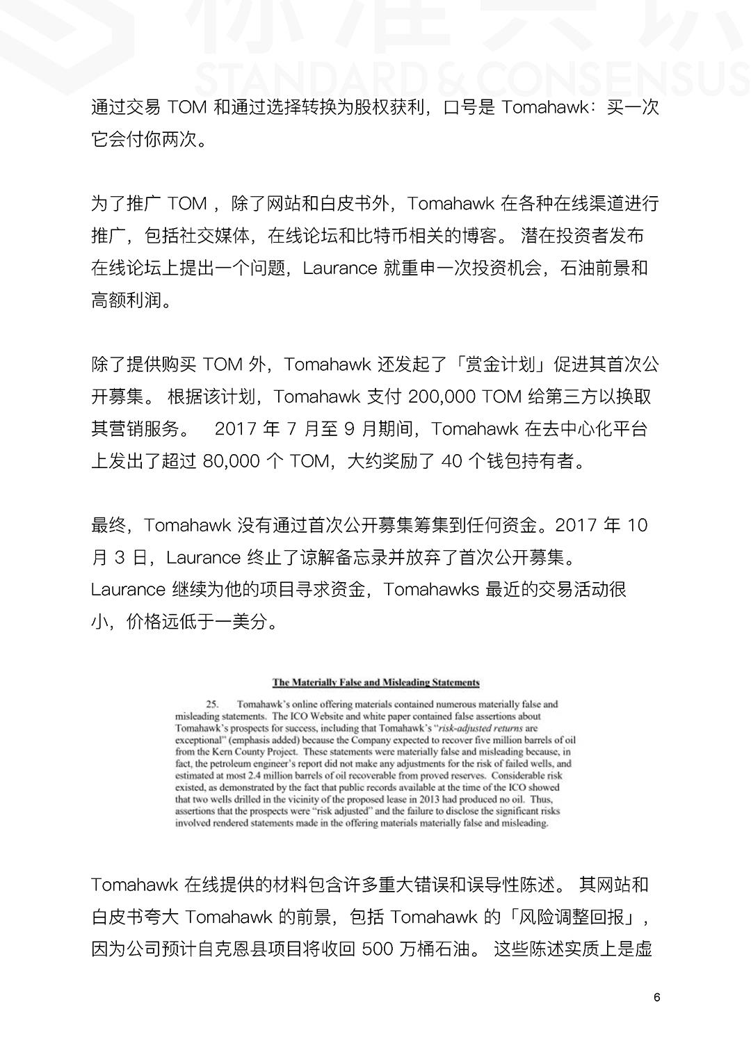 token不合法怎么解决（正确处理token不合法的方案）