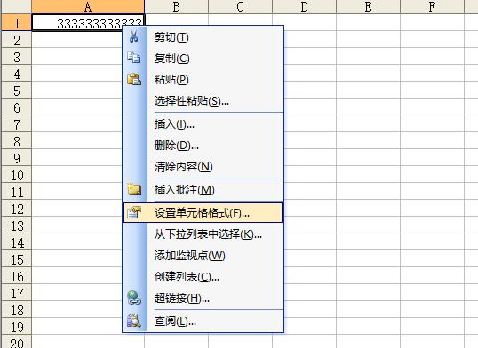 excel打数字出现乱码怎么办（excel表格数字乱码恢复方法）