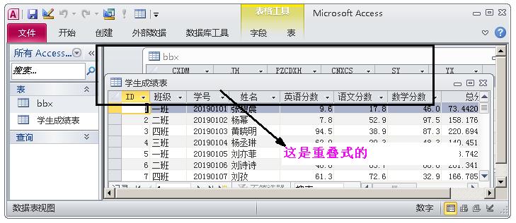 access是什么软件系统（数据库软件access）