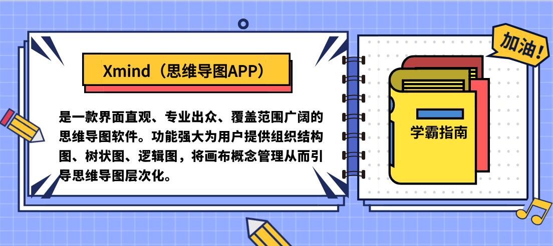 ipadapp闪退是什么原因（ipad必备软件排行榜）