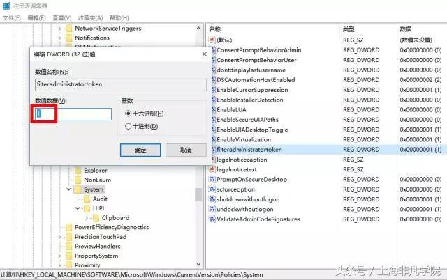 win10应用程序无法启动怎么办，解决程序无法启动问题