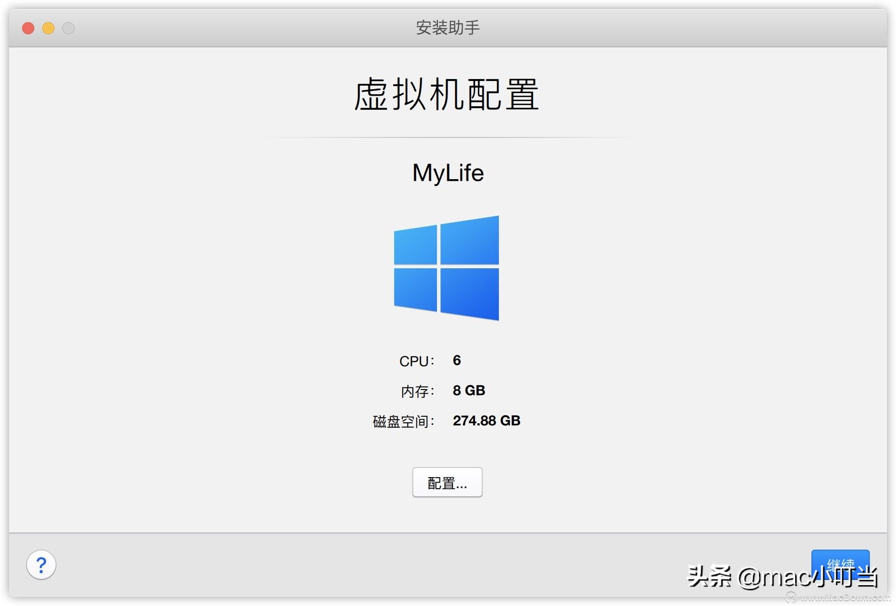 macOS使用pd虚拟机打造融合双系统