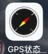 gps是什么意思它有什么功能，详细解读满满的干货