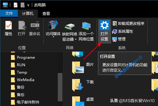 win10显示设置打不开怎么办，教你一招立马打开