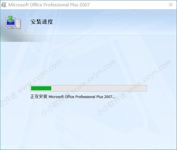 office2007完整破解版安装教程（办公软件安装流程图）