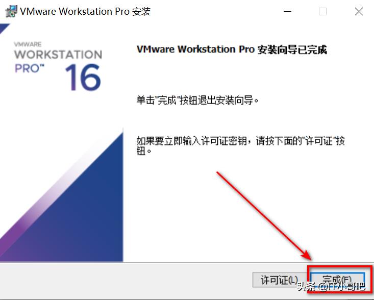 vmware虚拟化引擎要不要勾选（开启cpu虚拟化坏处）