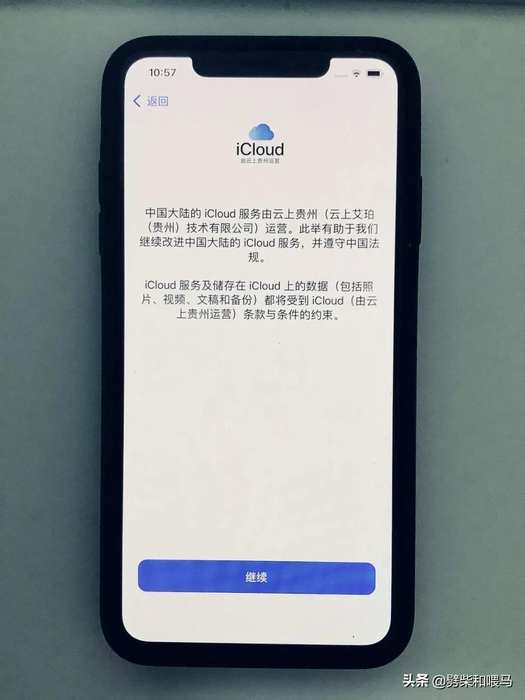 您知道吗？用手机号码可以直接创建 Apple ID