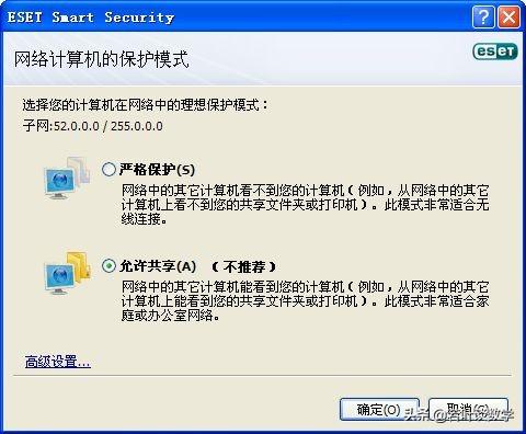 emule怎么用，一分钟教会你使用emule