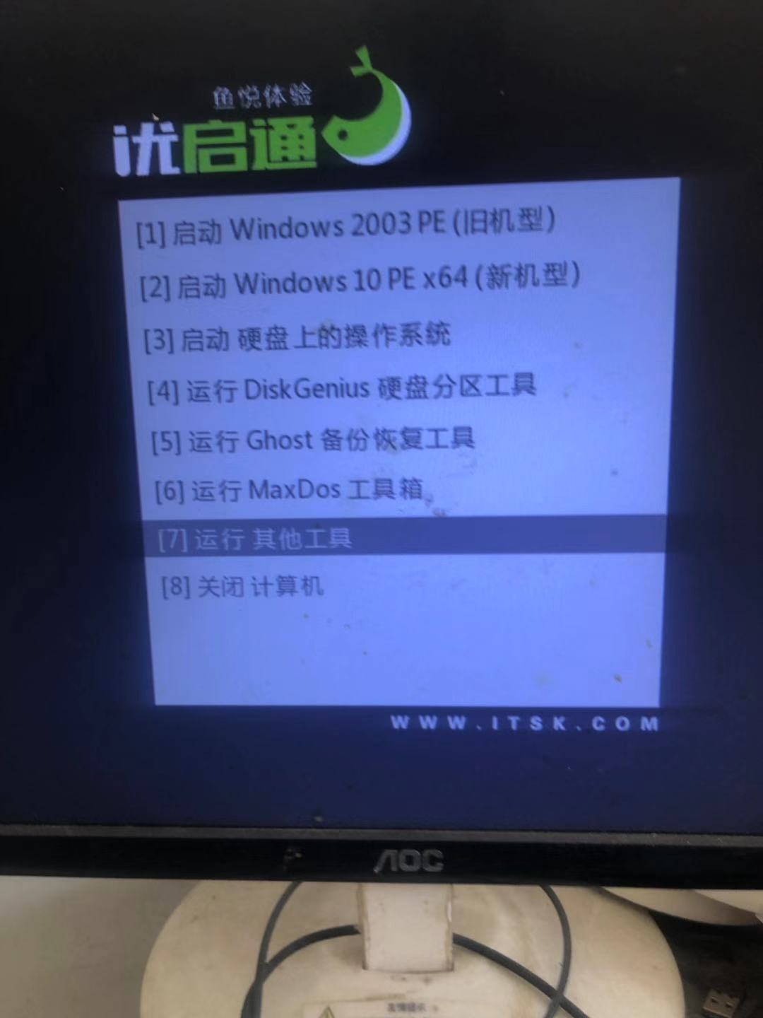 mhdd硬盘检测工具使用方法（讲解mhdd使用方法图解教程）