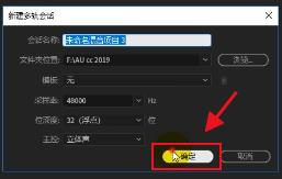 goldwave消除人声教程（消除人声保留背景音乐软件推荐）