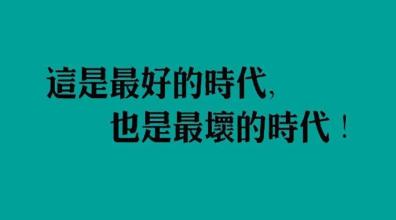 互联网兼职创业（互联网零投入兼职项目推荐）