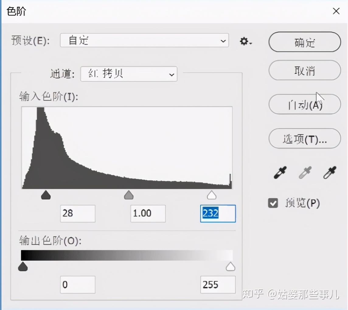 ps如何通道抠图详细步骤（ps换背景颜色设置）