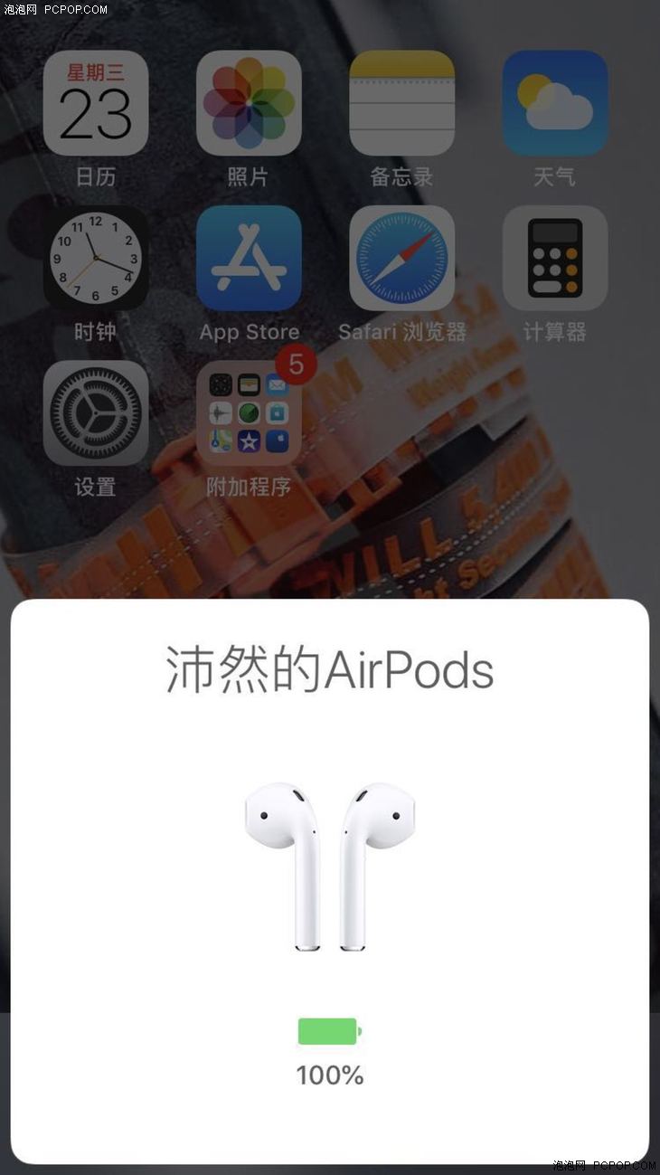 airpods在哪里设置手势（airpods的触摸功能设置）