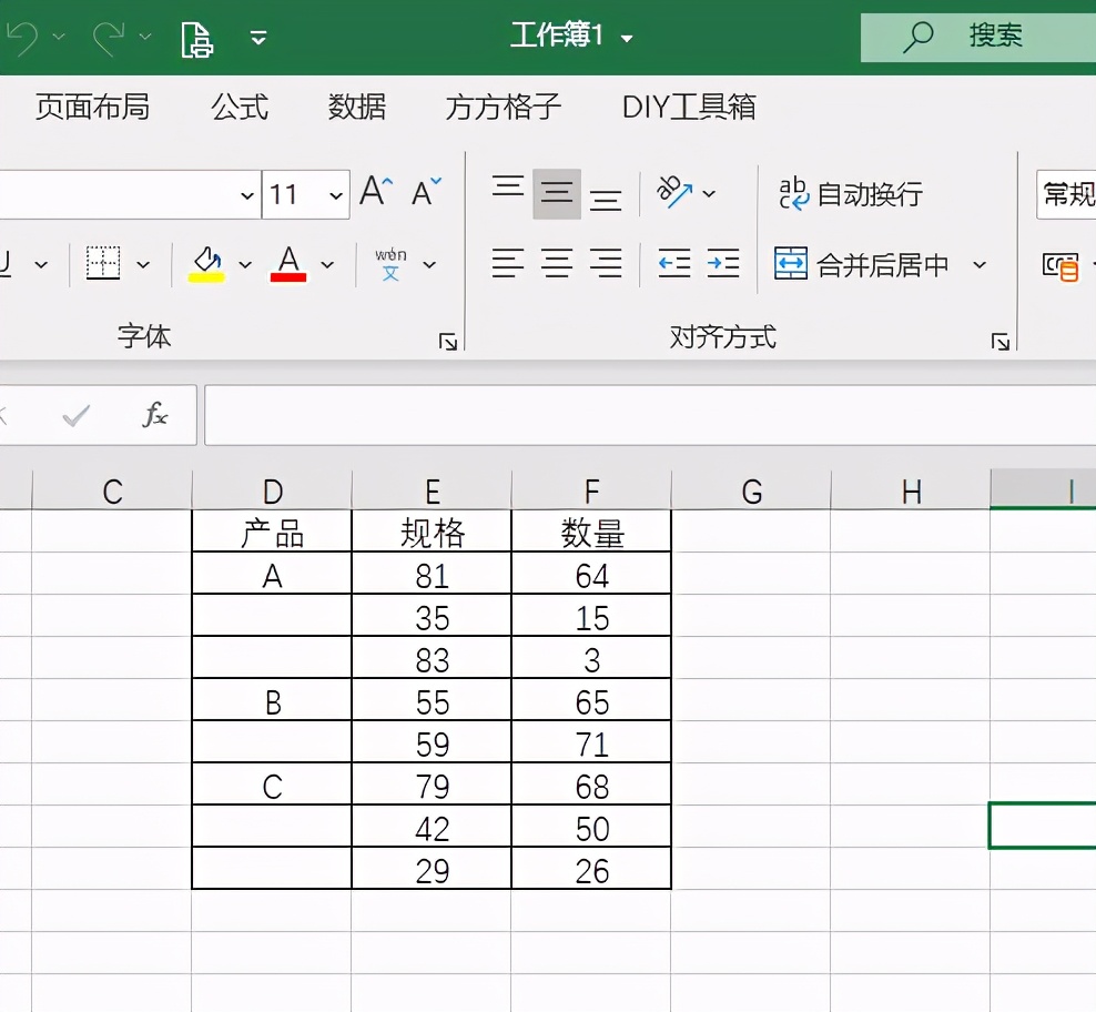 excel空值填充上一行内容（快速批量填充空白表格）