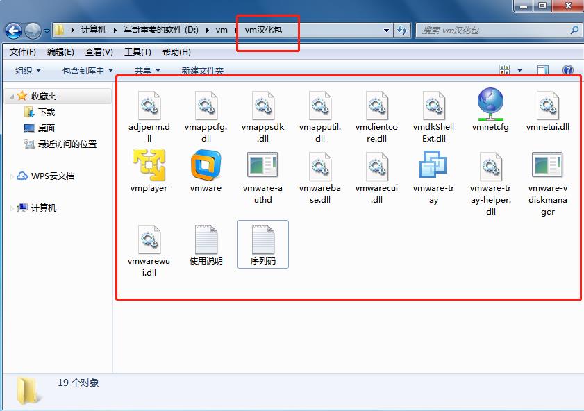 vmware中文版设置（详解vmware虚拟机下载安装教程）