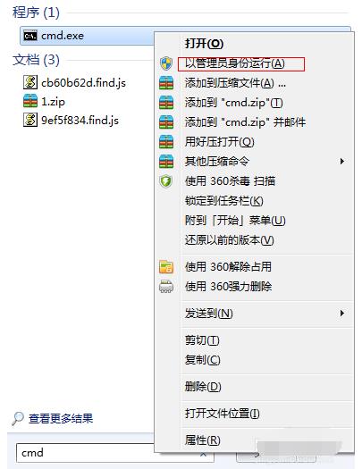 台式电脑开wifi热点（电脑设置无线热点的方法）