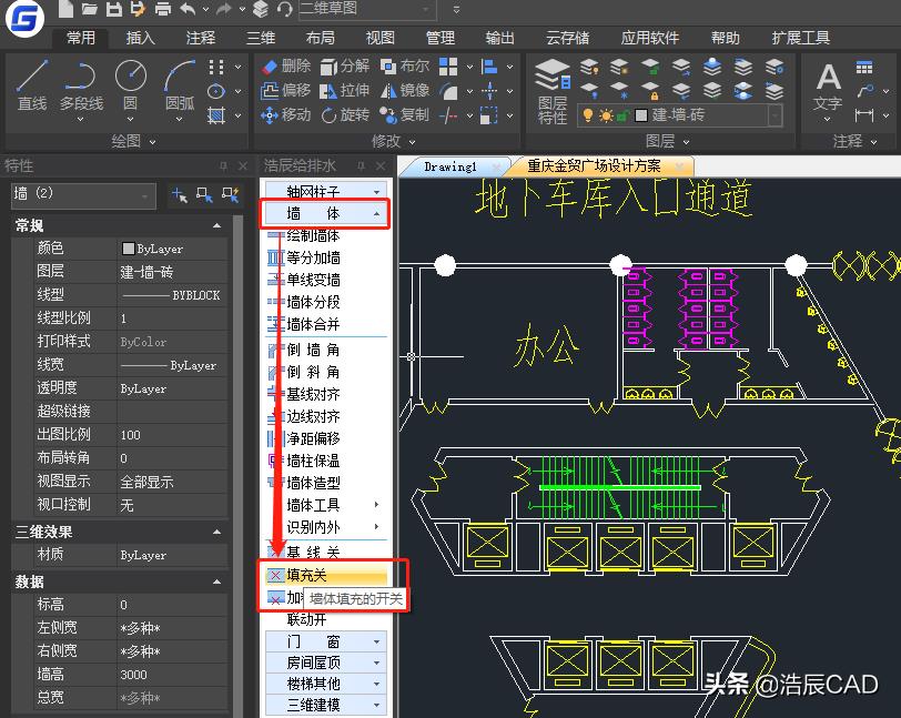 cad填充预览如何关闭（cad填充预览关闭方法）