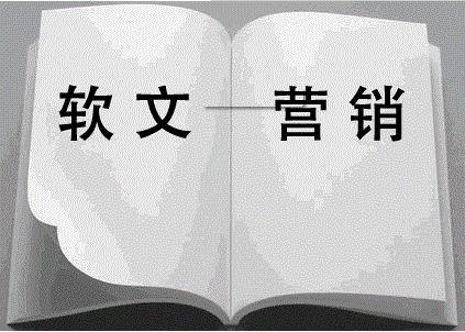 如何做网络营销推广，常见的6个推广渠道介绍