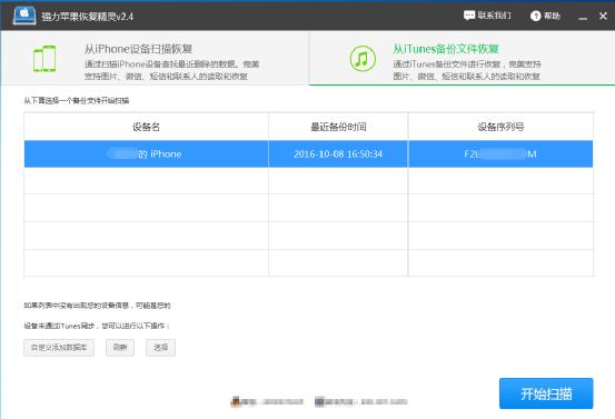 如何查找微信聊天记录，方法很简单看完文章你就能学会