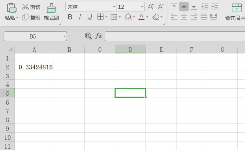 excel数字随机生成（1到100随机数生成器）