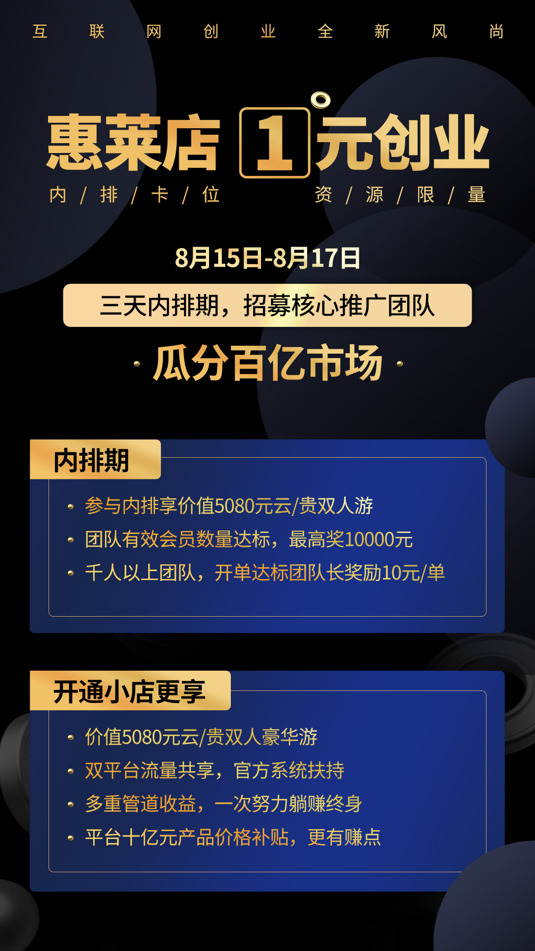 一块钱也能创业吗，一块钱创业致富案例