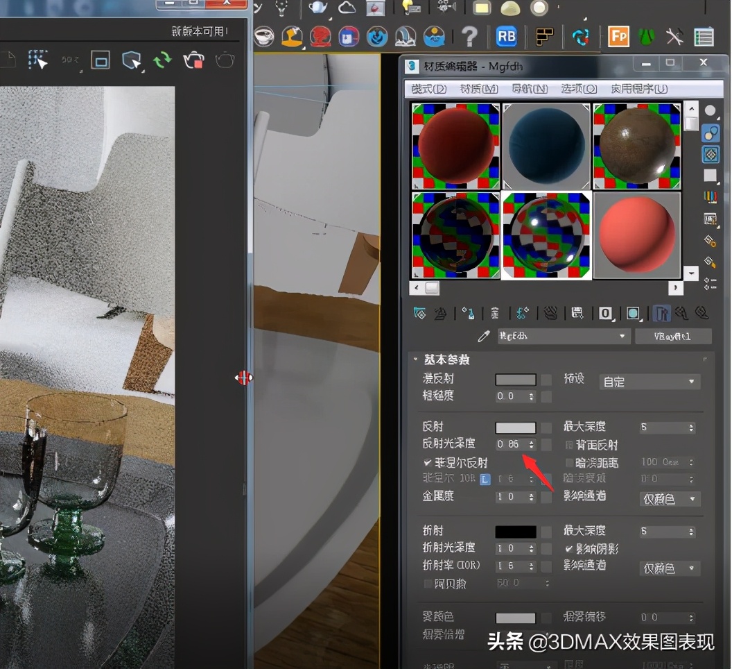 vray材质教程详解（3dmax的设置vray材质）