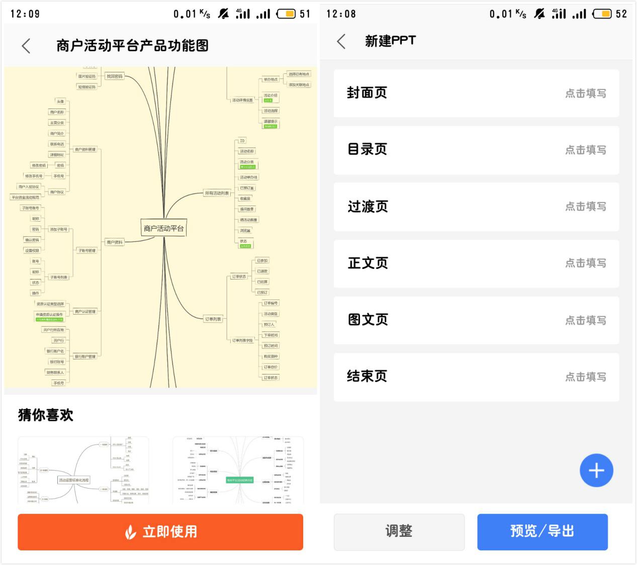 office办公软件免费教程（新手的自学办公软件推荐）