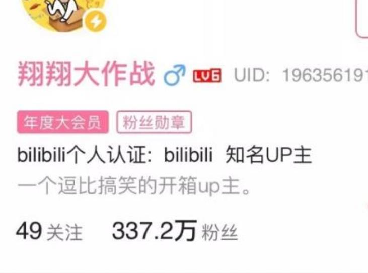 b站收入怎么算，b站视频收益计算方法