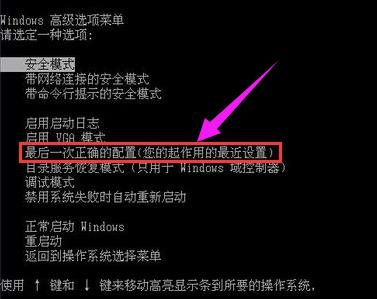 60急救包没有弄完显示黑屏怎么办（显示黑屏的对应解决方法）"