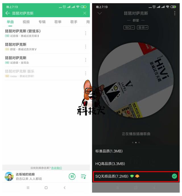 60智能音箱怎么样连接（最新智能音箱使用总结）"