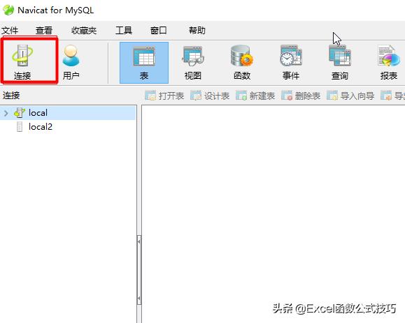 sql数据库安装教程（数据库多表查询sql语句）