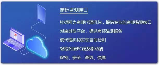 商标可以网上申请吗，网上注册商标完整流程