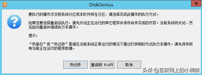 diskgenius工具里面的功能（安卓u盘恢复工具app介绍）