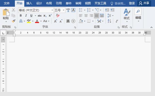 办公软件word表格制作教程（教你如何制作word表格）