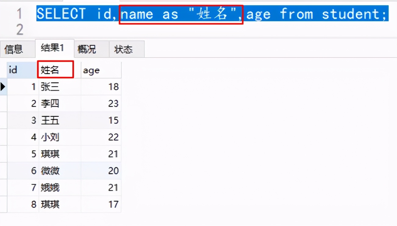 mysql可视化软件（免费的mysql可视化工具）