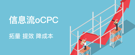 cpc推广模式有哪些（详细介绍cpc模式）