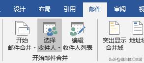 word消除空行删除不掉（word文档横向排版的方法）