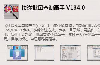 如何查京东物流快递单号（6步查看好京东物流快递单号）