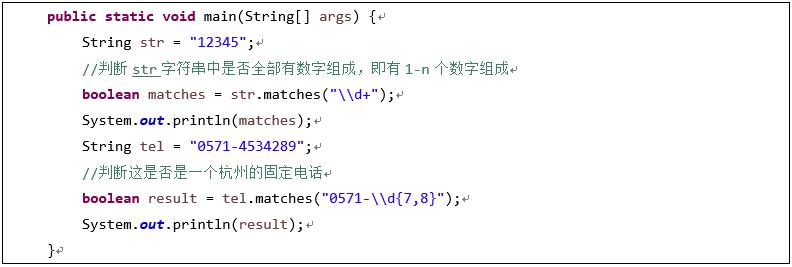 java的substring方法（substring截取字符串用法）