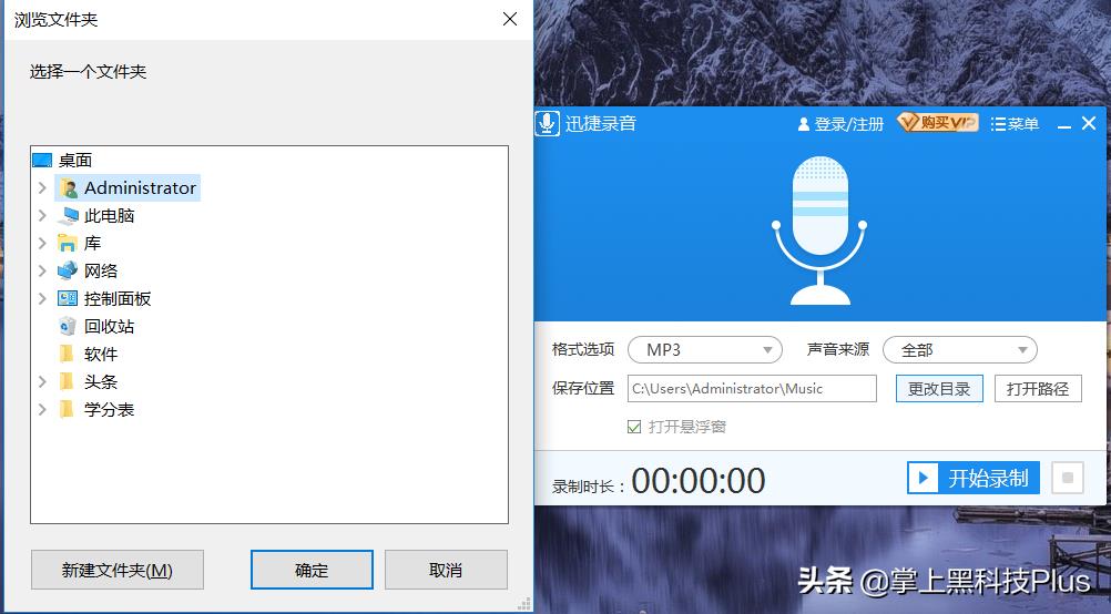 录音处理软件app推荐（分享专业音频处理工具）