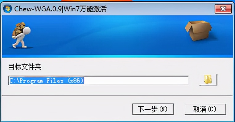 win7显示不是正版怎么办（Win7免费永久激活的方法）